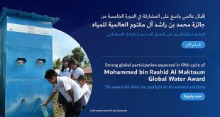 Mohammed bin Rashid Al Maktoum Global Water Award attracts global participation