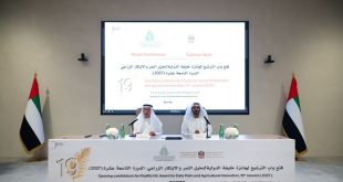 Khalifa International Award for Date Palm and Agricultural Innovation opens nominations for 2027