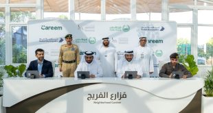 Dubai unveils ‘Al Freej Gardener’ digital community platform  to regulate home  gardening, landscaping services