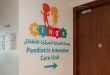 When a Child Needs Intensive Care: King’s Highlights the Importance of Advanced Pediatric Critical Care in the UAE