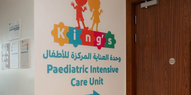 When a Child Needs Intensive Care: King’s Highlights the Importance of Advanced Pediatric Critical Care in the UAE