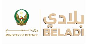 Ministry of Defence launches ‘Beladi’ programme