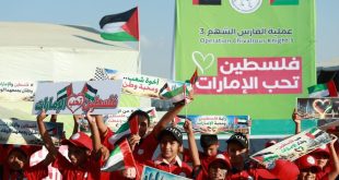 Gaza hosts ‘Palestine Loves the UAE’ event celebrating Emirati support, ties