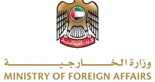 UAE strongly condemns hostile Iranian attack  on the country