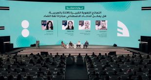 Congress of Arabic and Creative Industries unveils programme