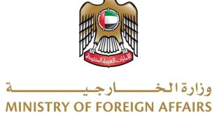 UAE strongly condemns hostile Iranian attack on Jordan