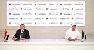 CBUAE, Central Bank of Egypt renew AED5 billion currency swap agreement