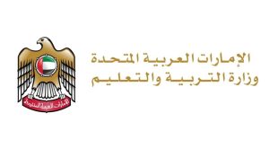 Teachers are key partners in sustainable development: Sara Al Amiri
