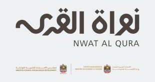 ‘Nawat Al Qura’ accelerator launched to promote entrepreneurship, investment in Emirates Villages