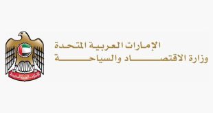 Ministry of Economy and Tourism reviews resolution exempting student inventors, People of Determination from certain industrial property service fees