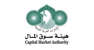 Capital Market Authority enhances access to capital market regulatory frameworks