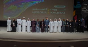Bodour Al Qasimi opens ‘Horouf & Kalimat – Early Childhood Literacy Conference 2026’ in Abu Dhabi